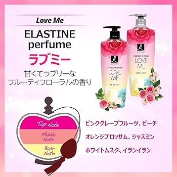 Amazon | 【トライアルセット4枚組】エラスティン パフューム